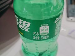 -醉人椒麻辣香锅(王府井喜悦店)