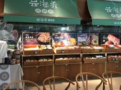 -云海肴·汽锅鸡·云南菜(高德置地店)