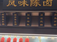 -老正兴菜馆(福州路店)