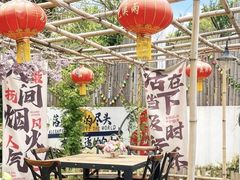 -花溪雨·森林餐厅(石基店)