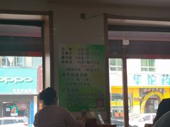 -小媳妇凉粉(浑源店)