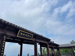 -句容茅山景区