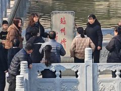 -赵州桥景区