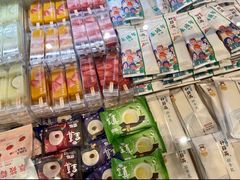 -伊藤洋华堂(温江店)