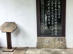 -兴福禅寺