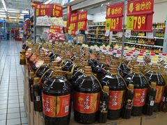 -沃尔玛超市(北大街店)