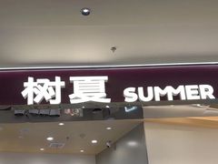 -永旺梦乐城(金银潭店)