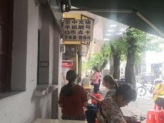 -珍珍小食店(西华路店)