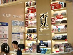 -天虹购物中心(深圳龙华店)