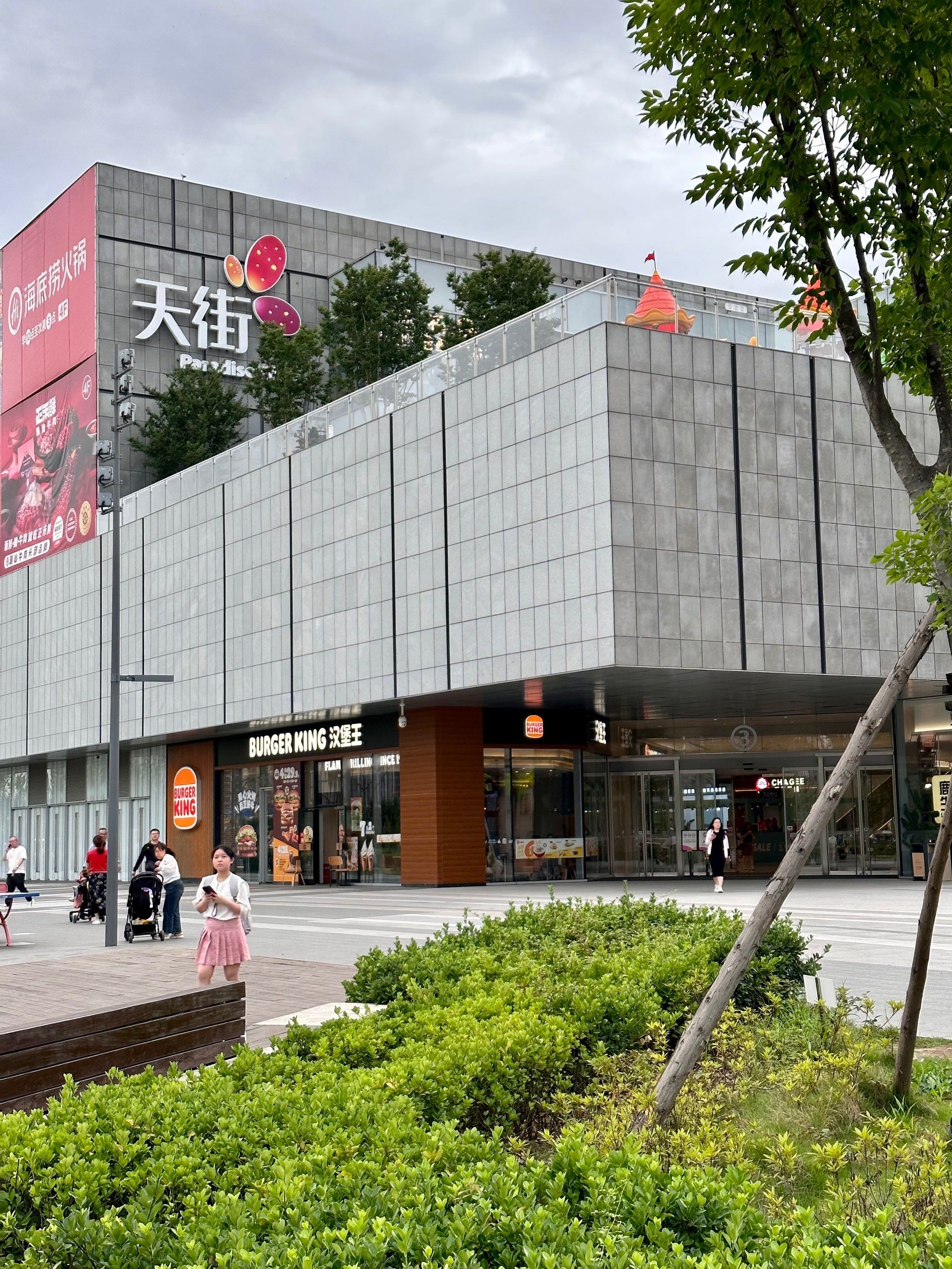 到新都也看到了
7215这边的天街叫『龙湖锦宸天街』

商场