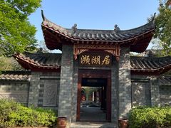 -李时珍纪念馆