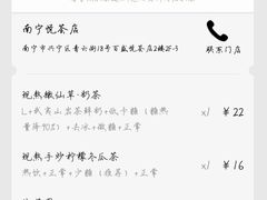 -阿嬷手作(南宁百盛印象城店)