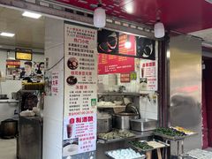 -罗子龙罗家桂花汤圆(曹都巷店)