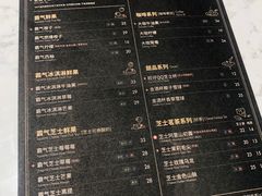 菜单-奈雪的茶(青岛卓悦里INTOWN店)