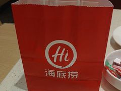 -海底捞火锅(海悦天地店)