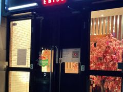 门面-早一美餐厅·EBISU(会展誉景店)