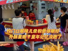 -友谊阳光城