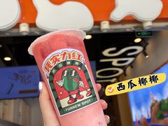 -放牛斑(中华城店)