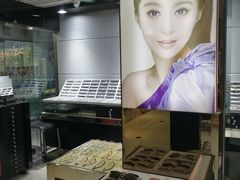 -潘多拉眼镜·蔡司依视路明月(潘家园店)