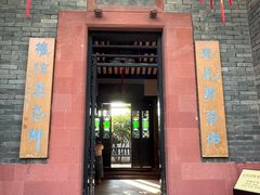 -东莞市可园博物馆