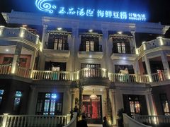 -泓炙颐凤鲜海鲜火锅料理(桐乡店)