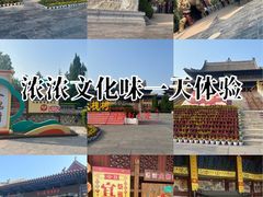 -大槐树寻根祭祖园