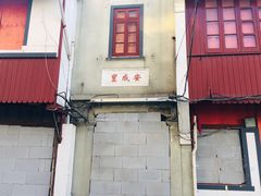 -书隐楼