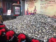 -摔碗酒(永兴坊店)