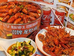 -熊记虾王·小龙虾(东晓南店)