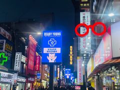 -Olive Young(明洞旗舰店)