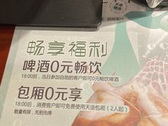 -天语雅阁(崇安寺店)