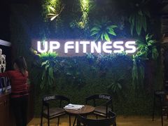 -UP健身私教馆(海岸城店)