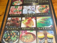 菜单-老宅原住民沙茶面精品小吃(龙头路店)