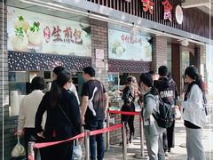 门面-同心楼(解放北路店)