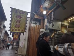 -王天顺海苔饼