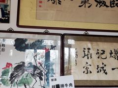 门面-东兴顺爆肚张