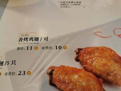 -嘉和一品粥(魏公村店)