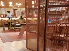 -来龙里 精致 东南亚餐室(万象城店)
