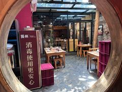 -饕林餐厅(太古里东升店)