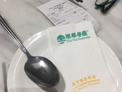 -翠華餐廳(浦东机场T1店)