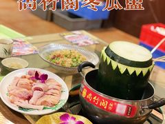 -尚竹阁冬瓜盅·18年地标美食(平洲店)