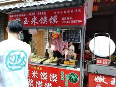 -海窝子古镇