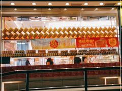 -味多美蛋糕(梨园店)