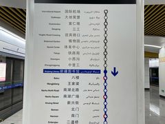 -乌鲁木齐环球国际大酒店