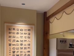 -杨厨的田园饭店(长城路店)