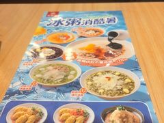 -宏状元现熬粥·京味菜(三里河店)