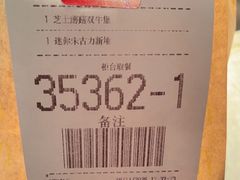 -麦当劳(佛山流行前线店)