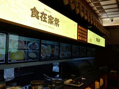 -家宴滇食记·云南家常菜