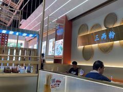 -三两粉(莲塘华润万家店)