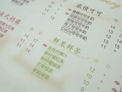-CoCo都可(大兴店)